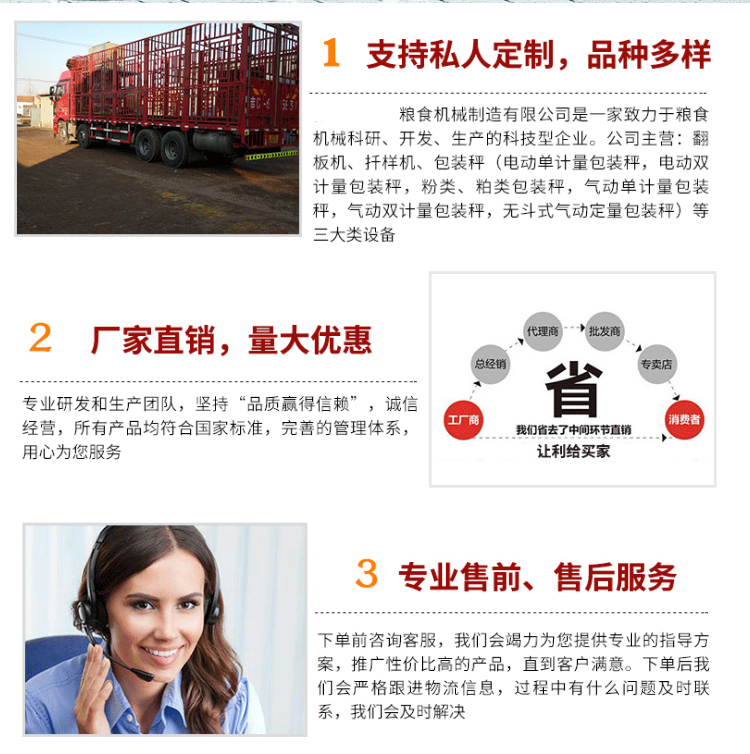 精选筛厂家